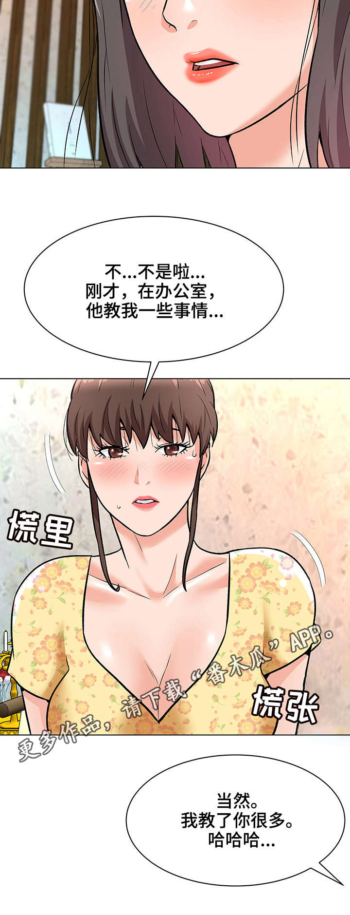 第12章：小动作6