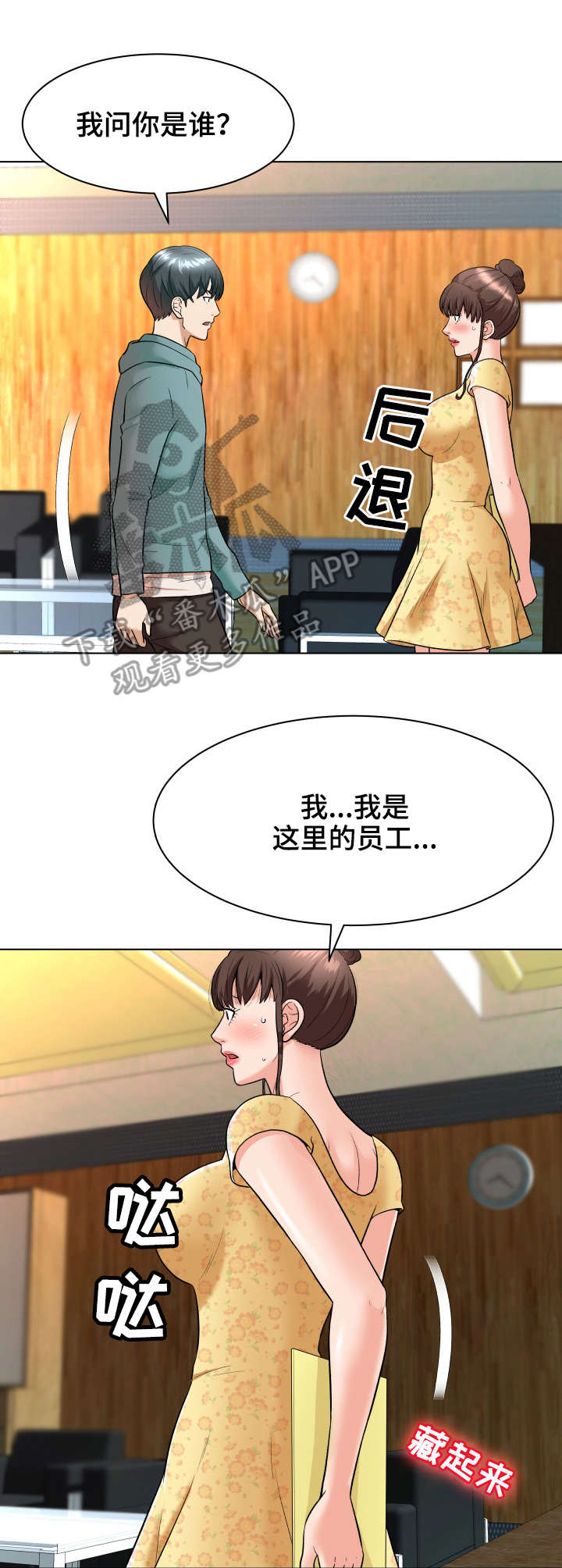 第9章：合同7