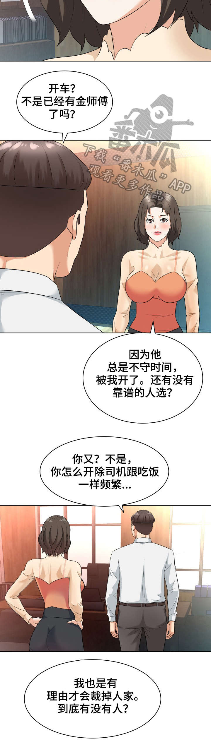 第17章：庆祝1