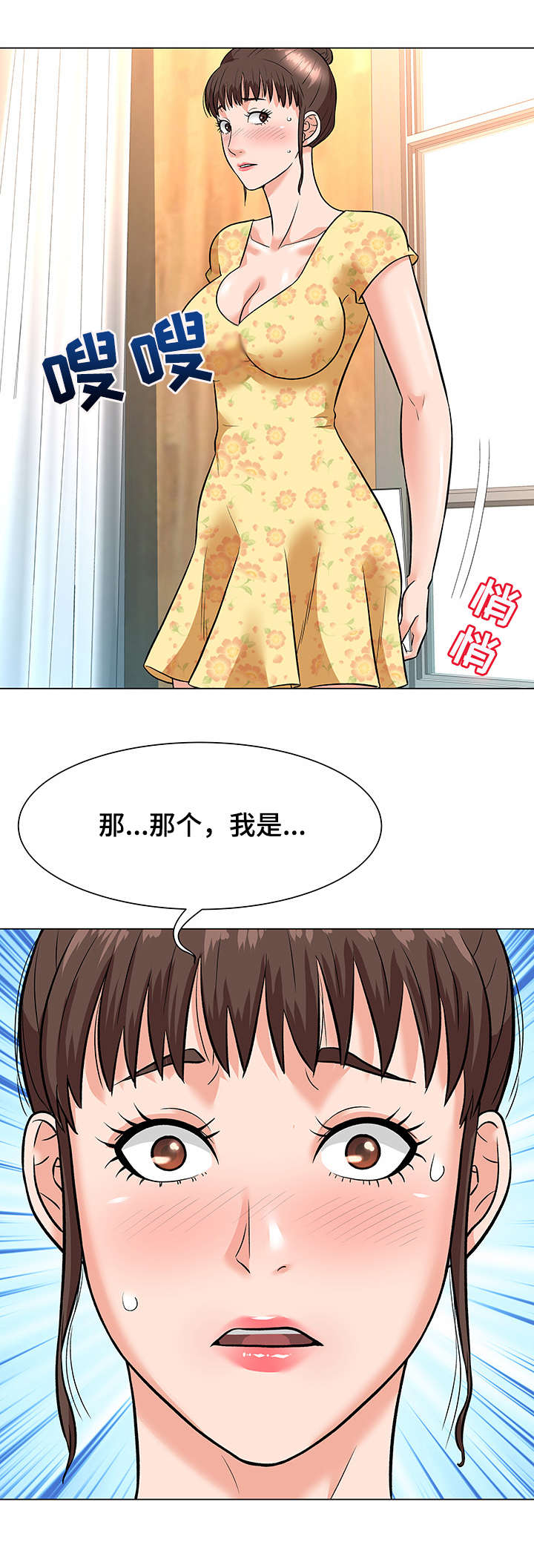 第9章：合同6