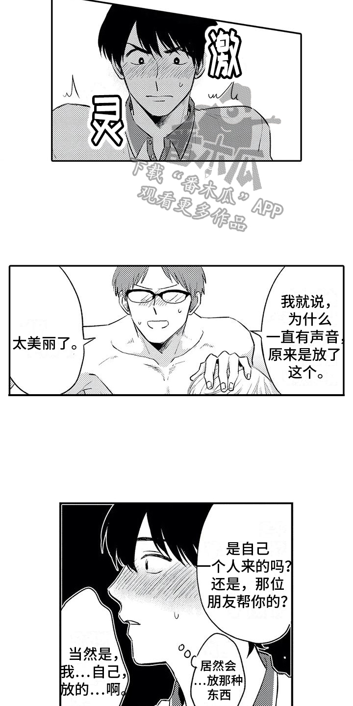 第21章：等待13
