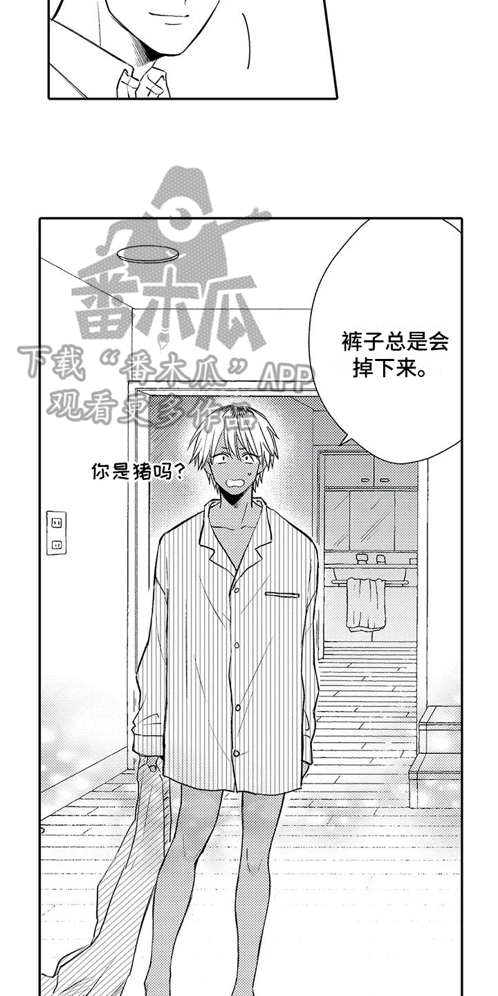 第7章：赚钱方式6