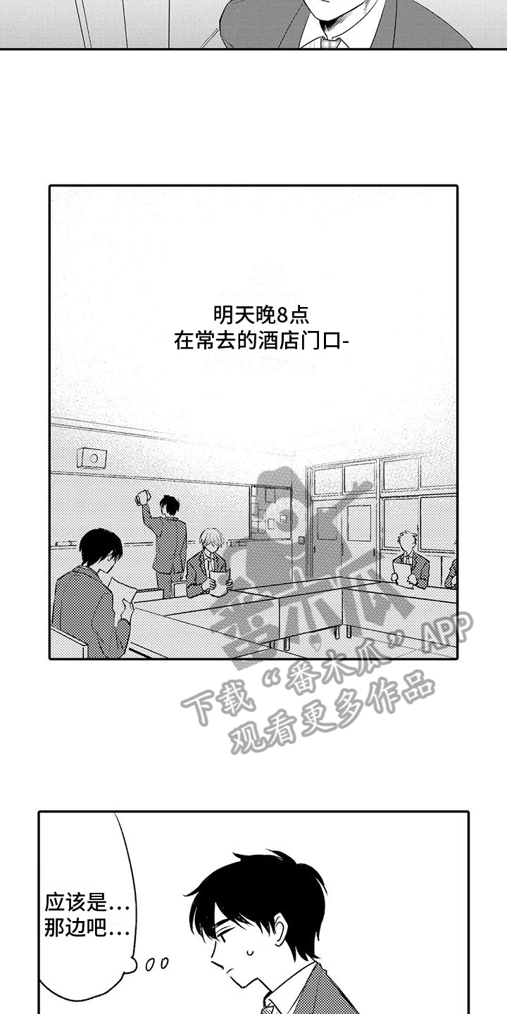 第20章：约定11