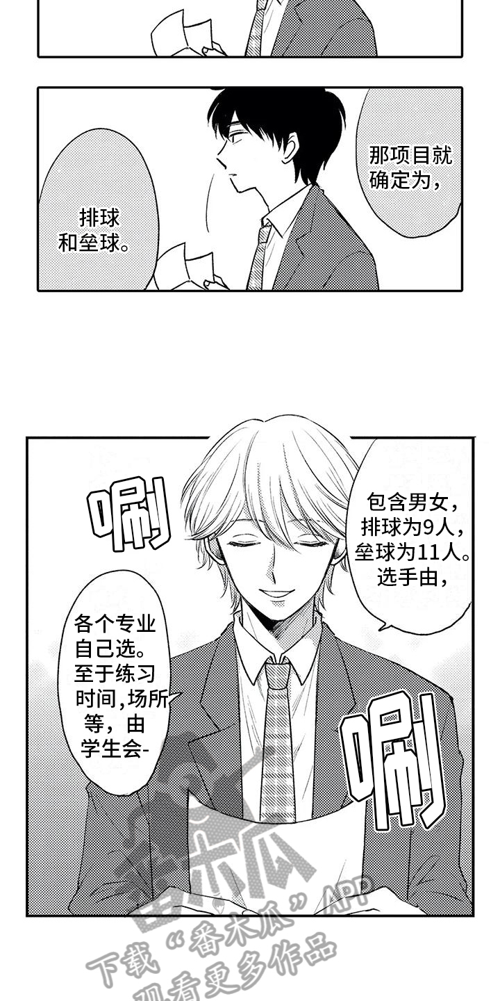 第20章：约定12