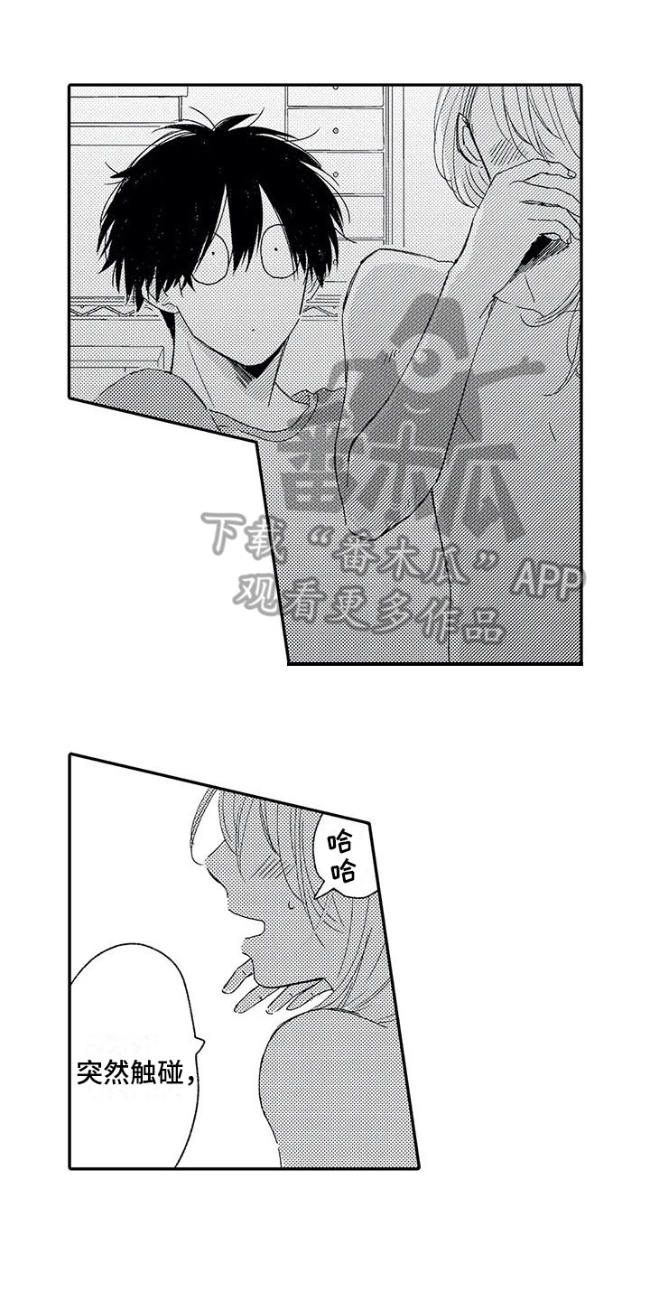 第25章：报答0