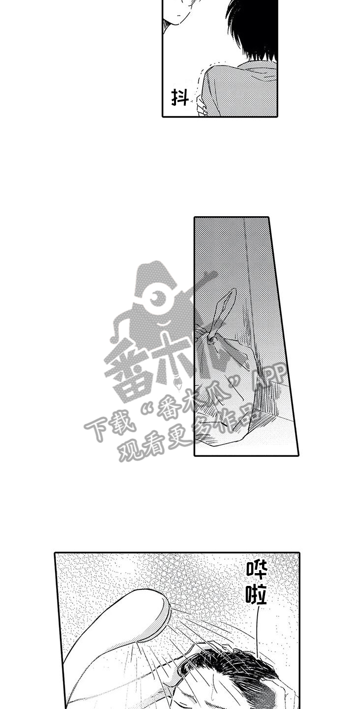 第26章：钥匙12