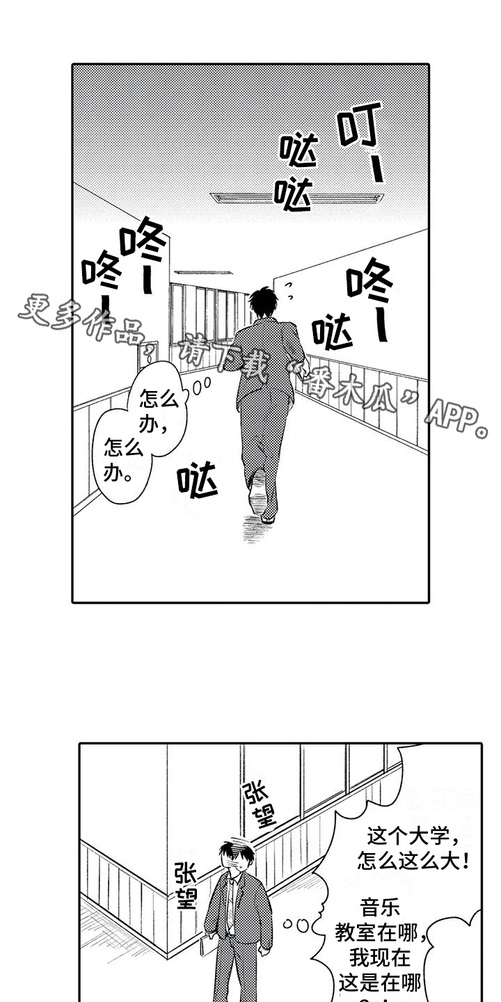 第18章：疑惑0