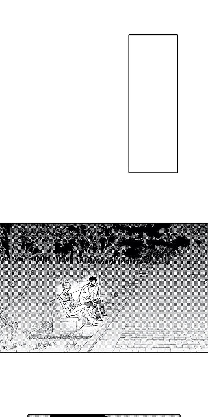 第22章：破裂7