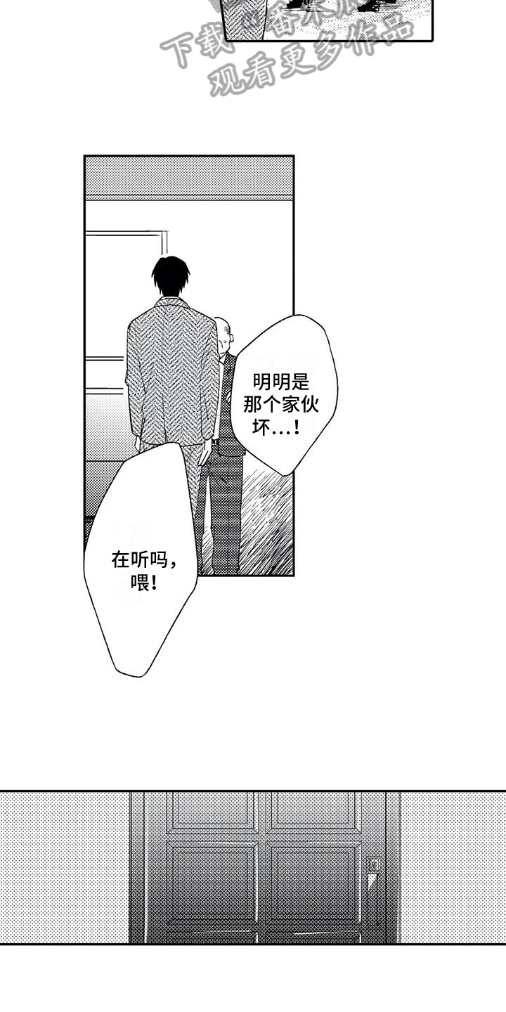 第5章：选择3