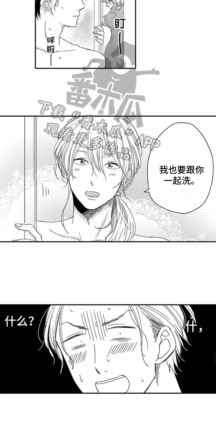 第26章：钥匙14