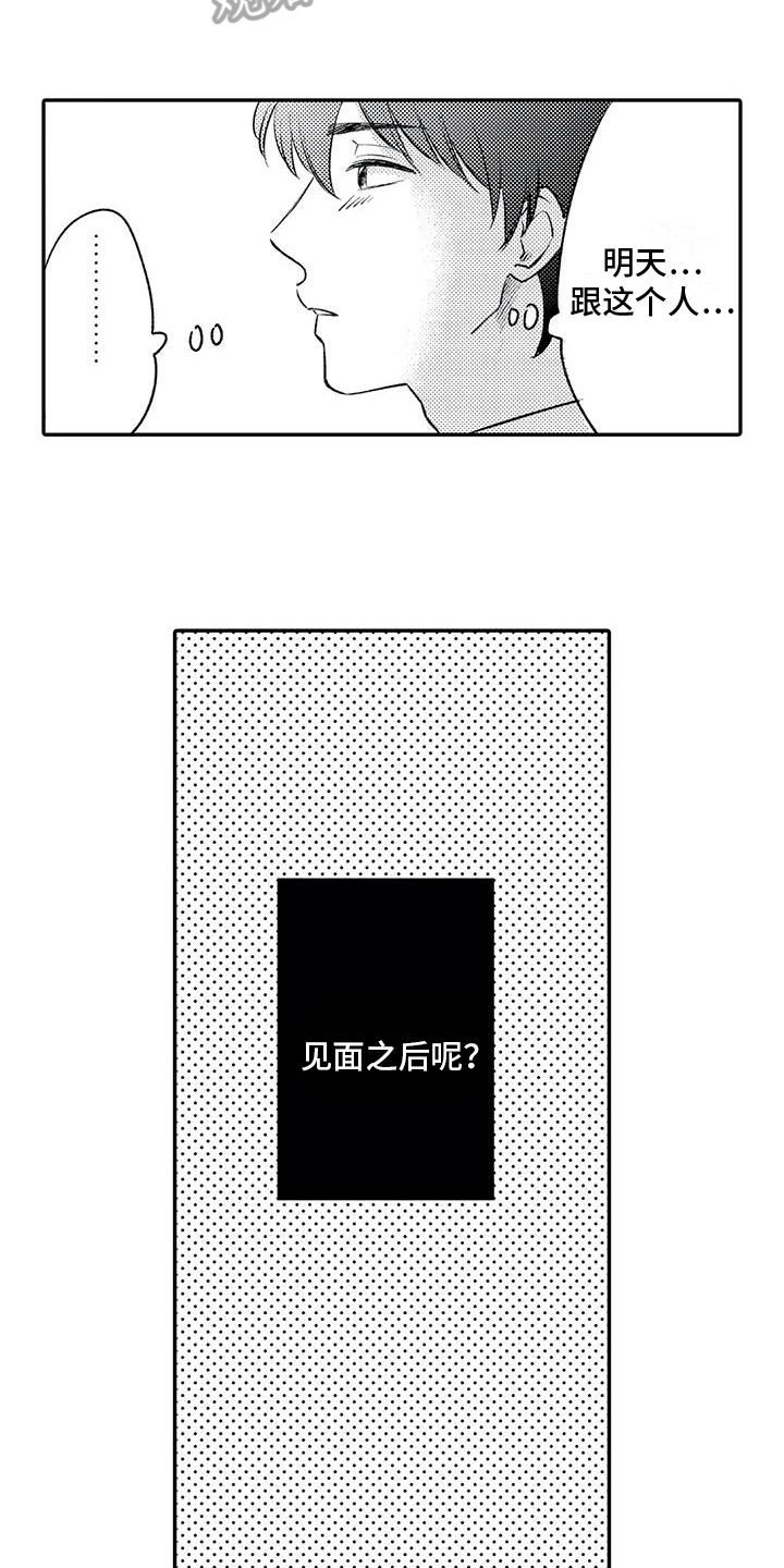 第20章：约定13