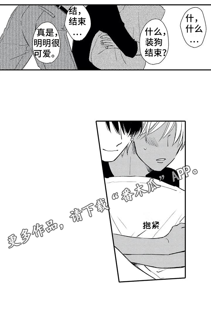 第8章：模仿13