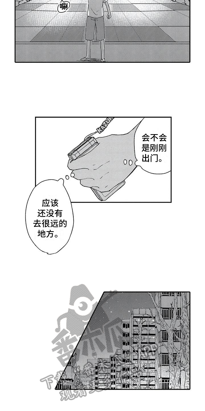 第12章：车祸10