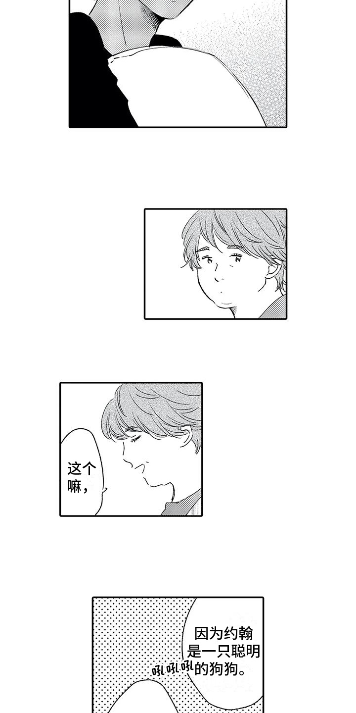 第8章：模仿9