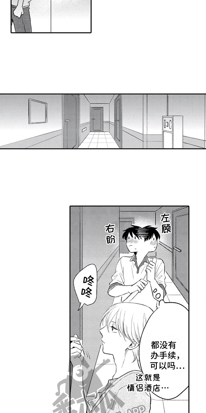 第21章：等待5