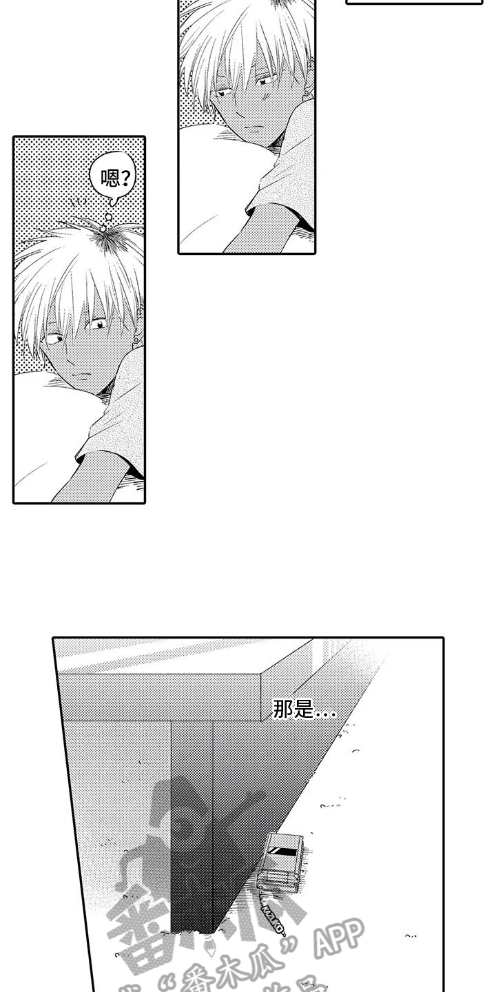 第12章：车祸8