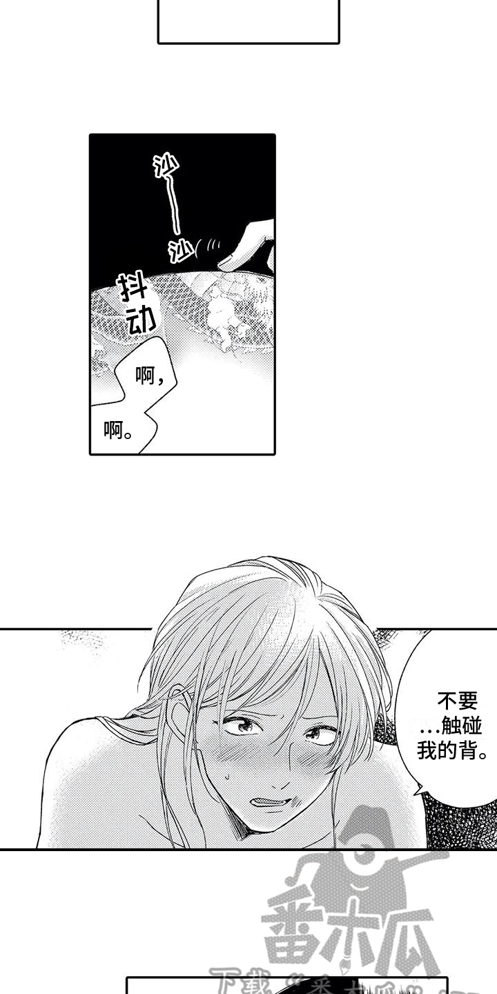 第25章：报答8