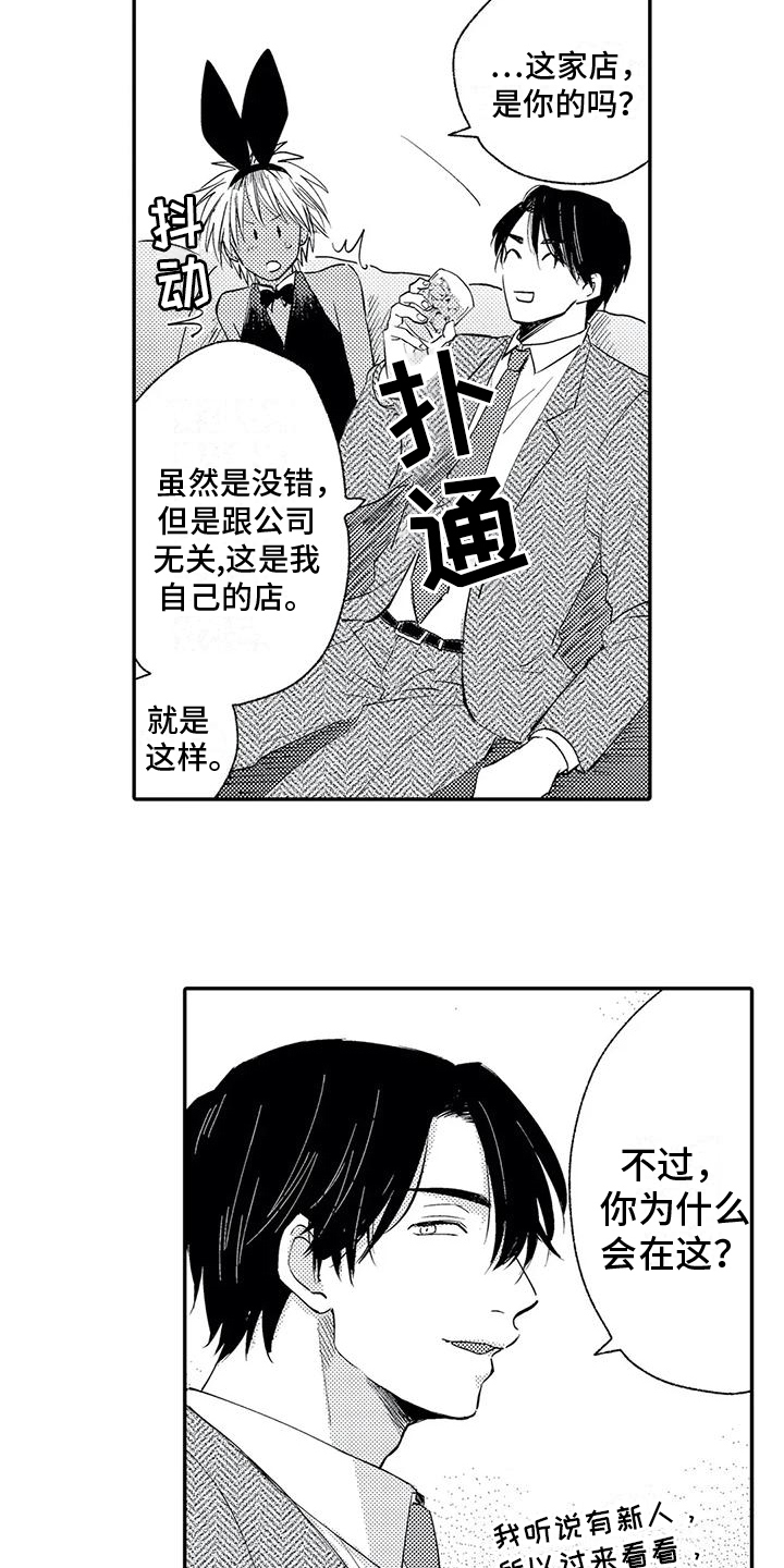 第5章：选择8