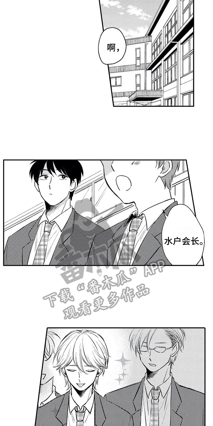 第18章：疑惑6