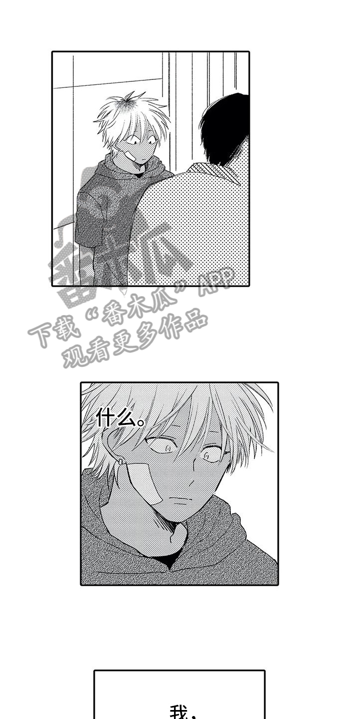 第15章：客人0