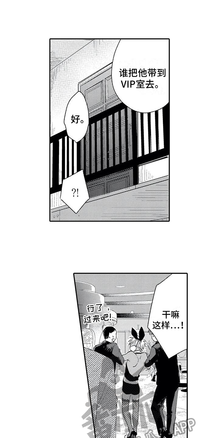 第5章：选择2