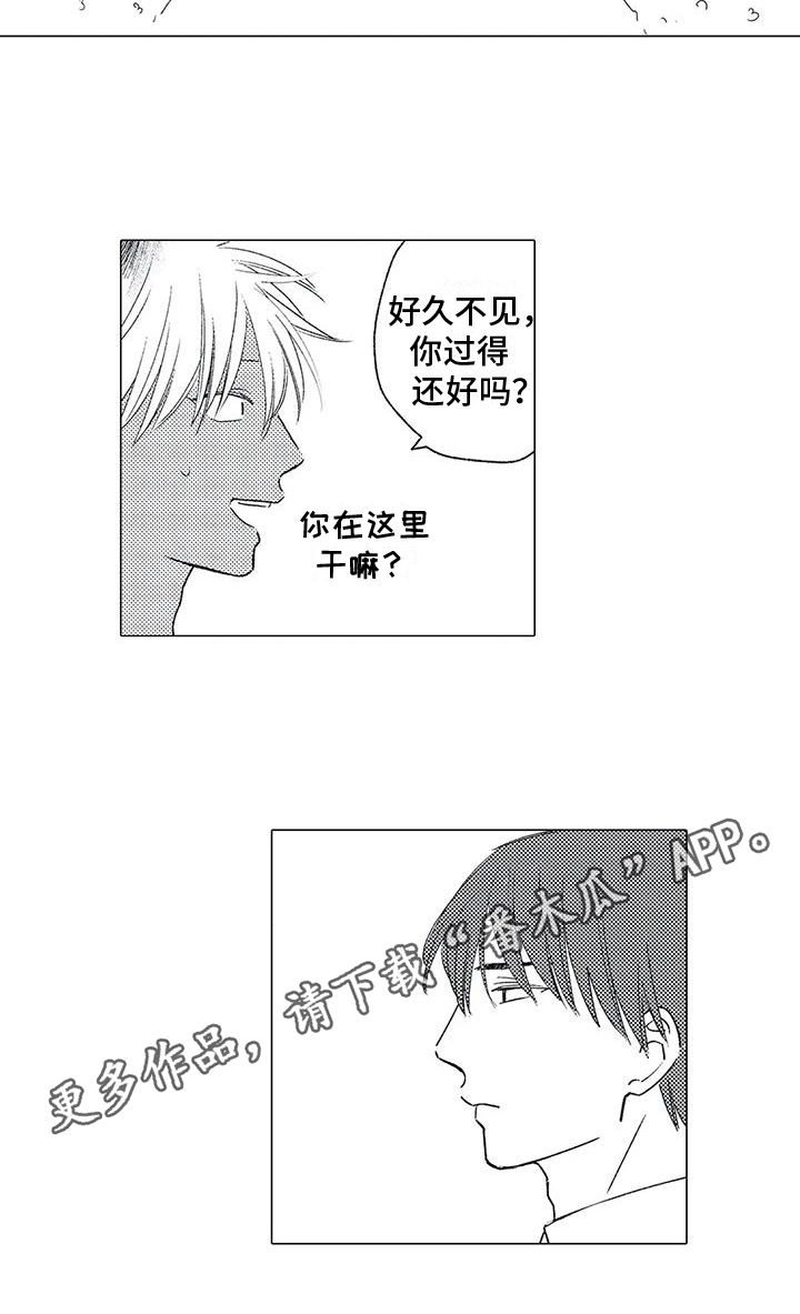 第13章：后悔13