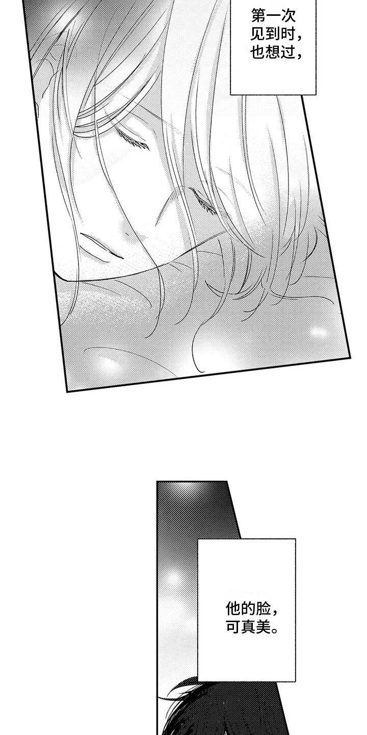 第24章：纹身7