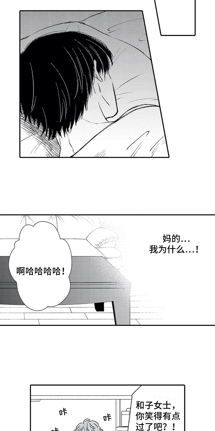 第9章：照片11