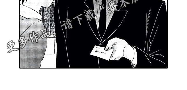第27章：寻找15