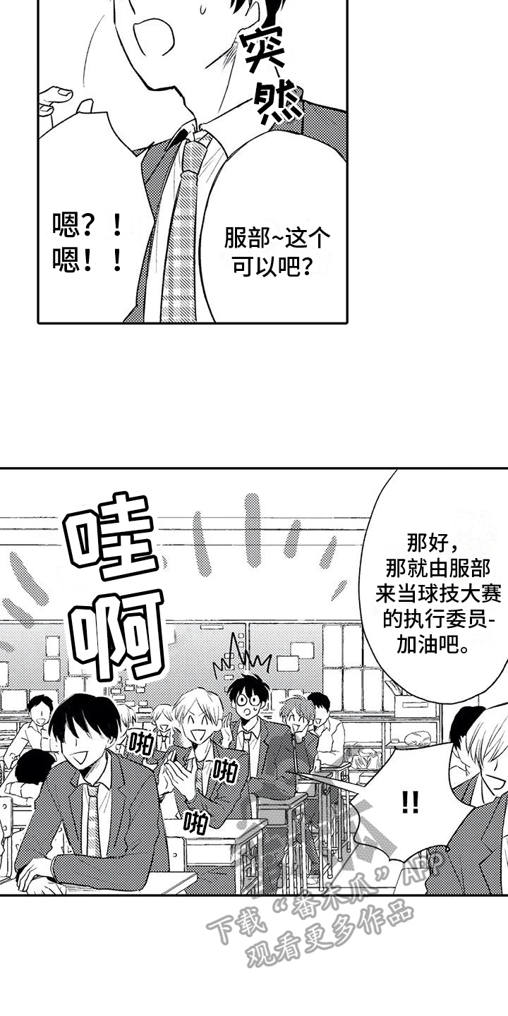 第18章：疑惑15