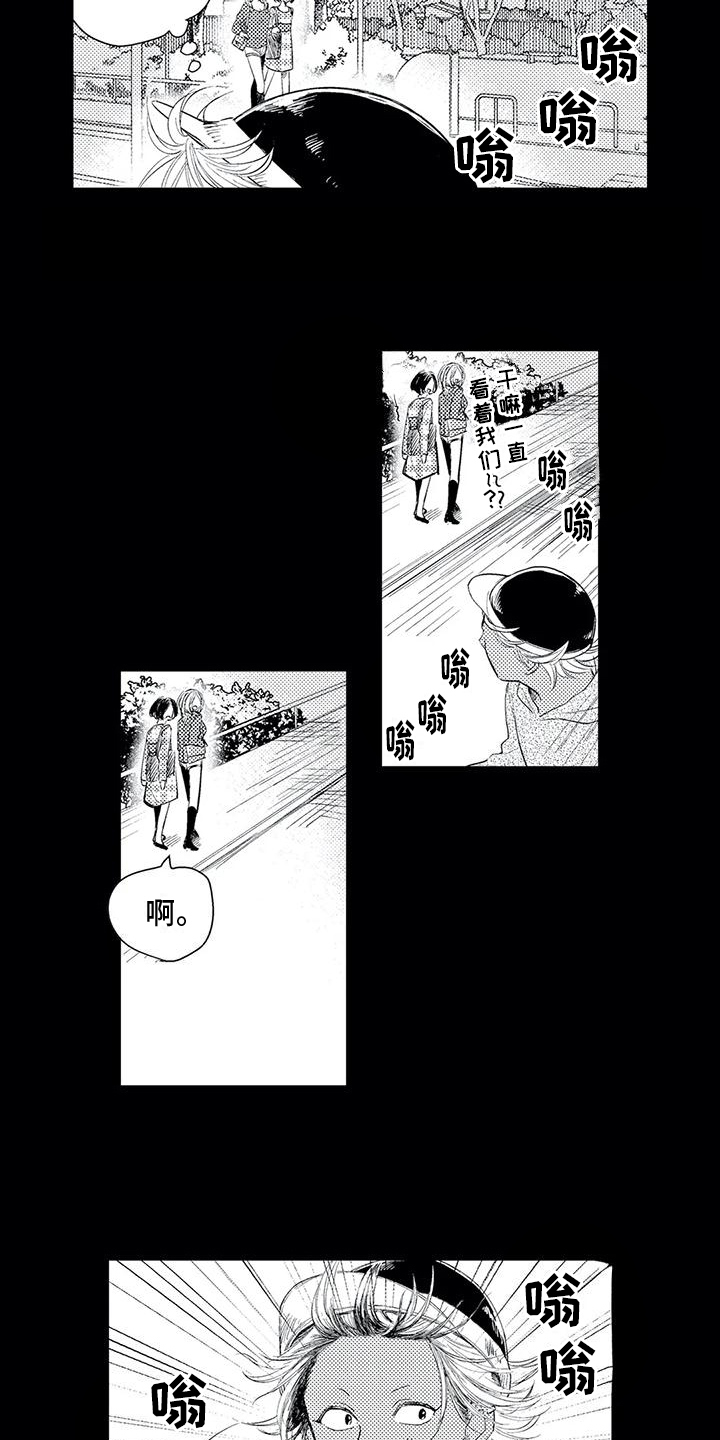 第1章：欠债6