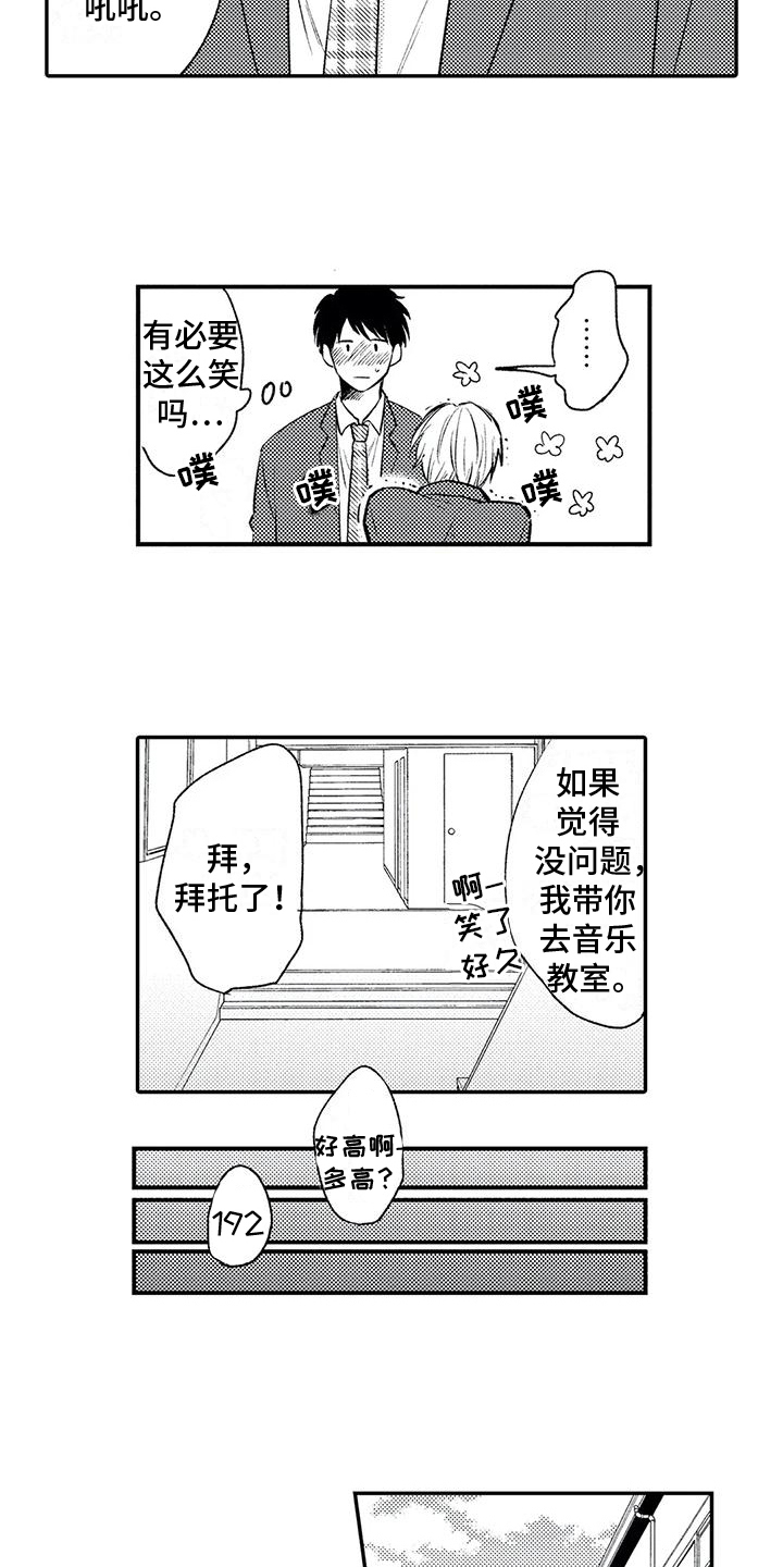 第18章：疑惑5