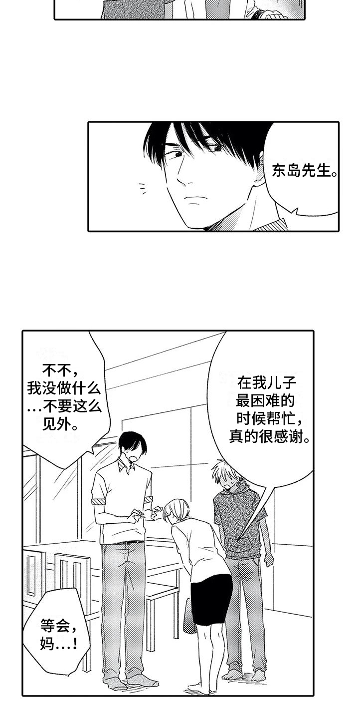 第14章：同意11
