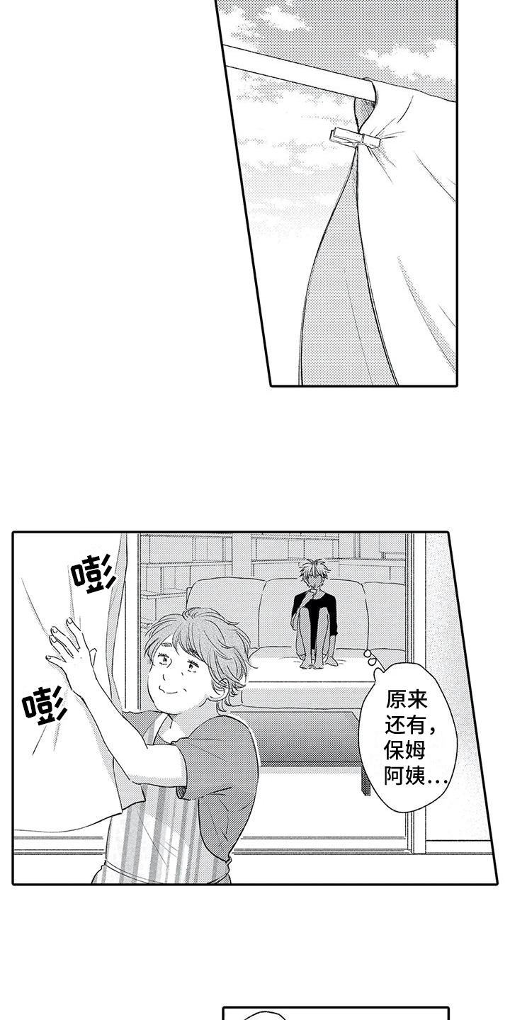 第8章：模仿1