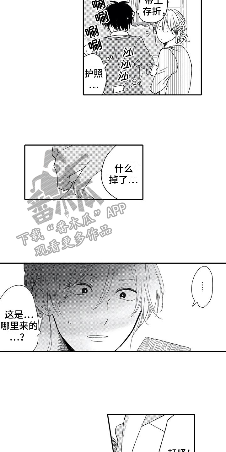 第28章：勇气5