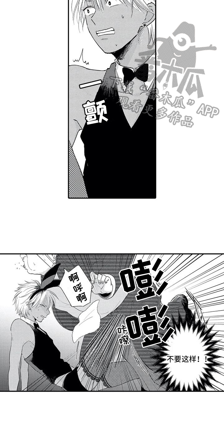 第4章：反抗10