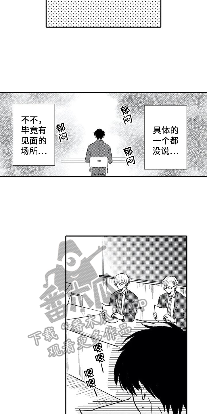 第20章：约定14
