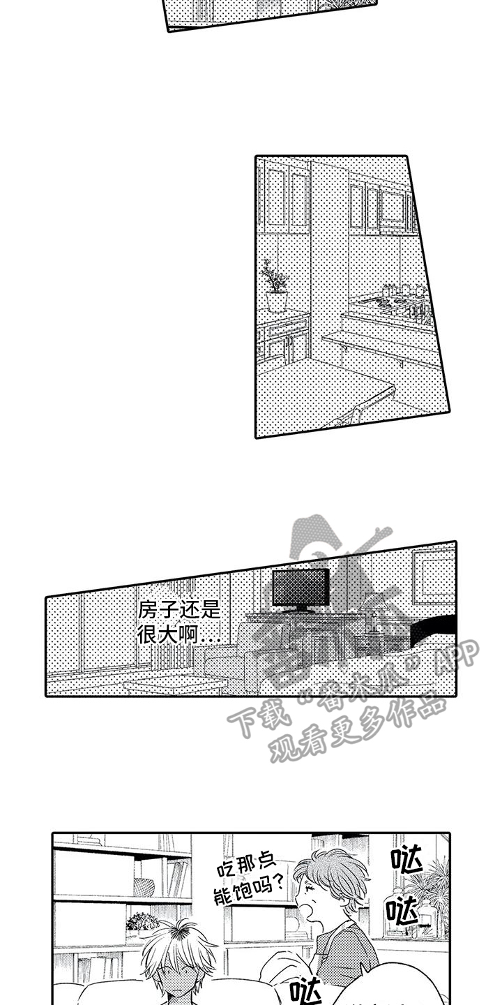 第8章：模仿3
