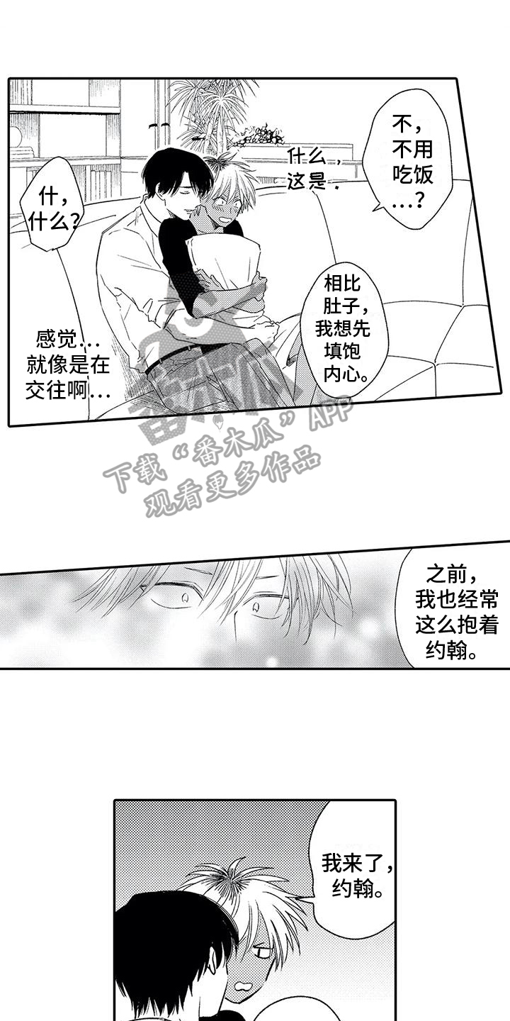 第9章：照片0