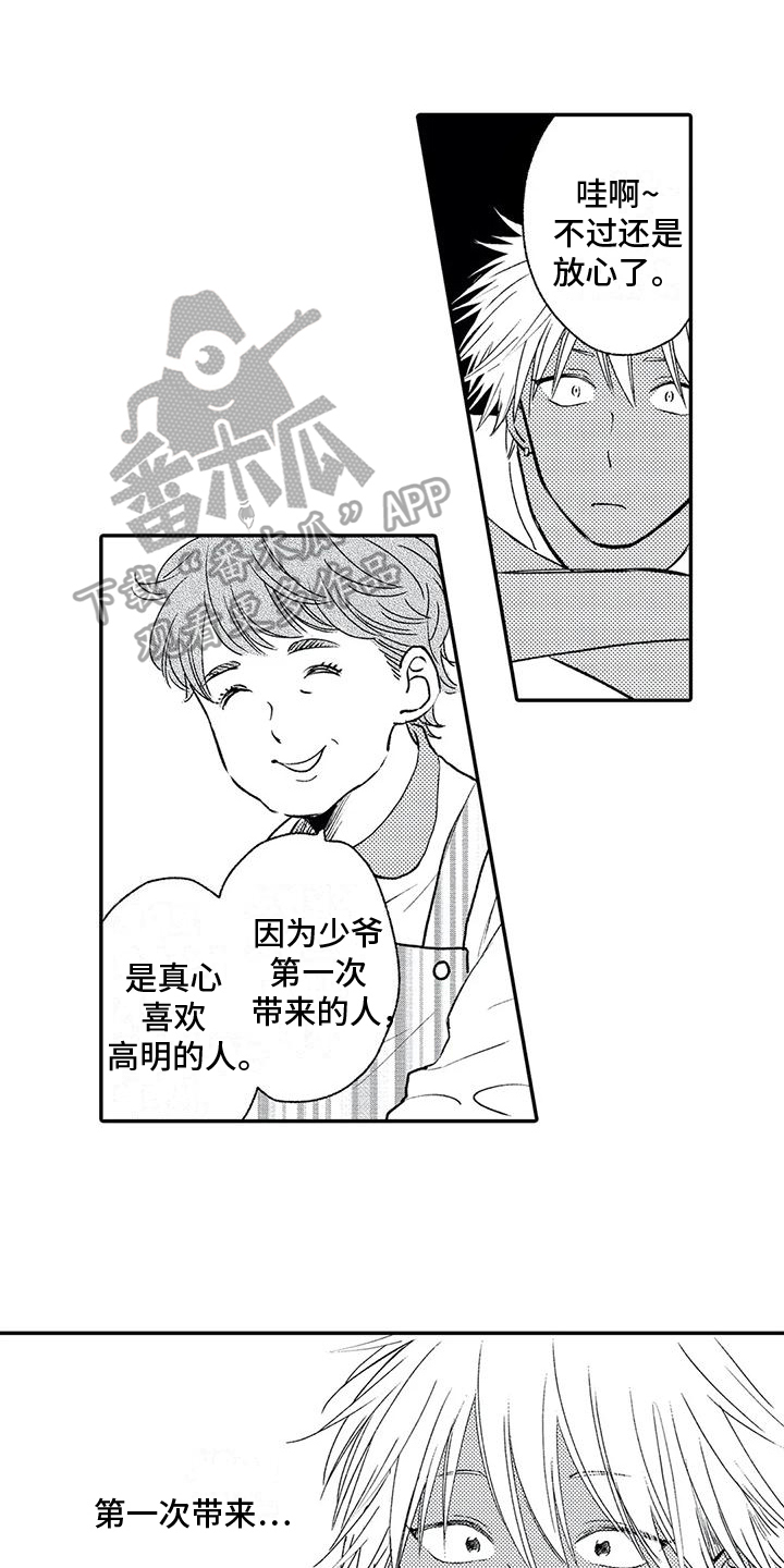 第10章：了解0