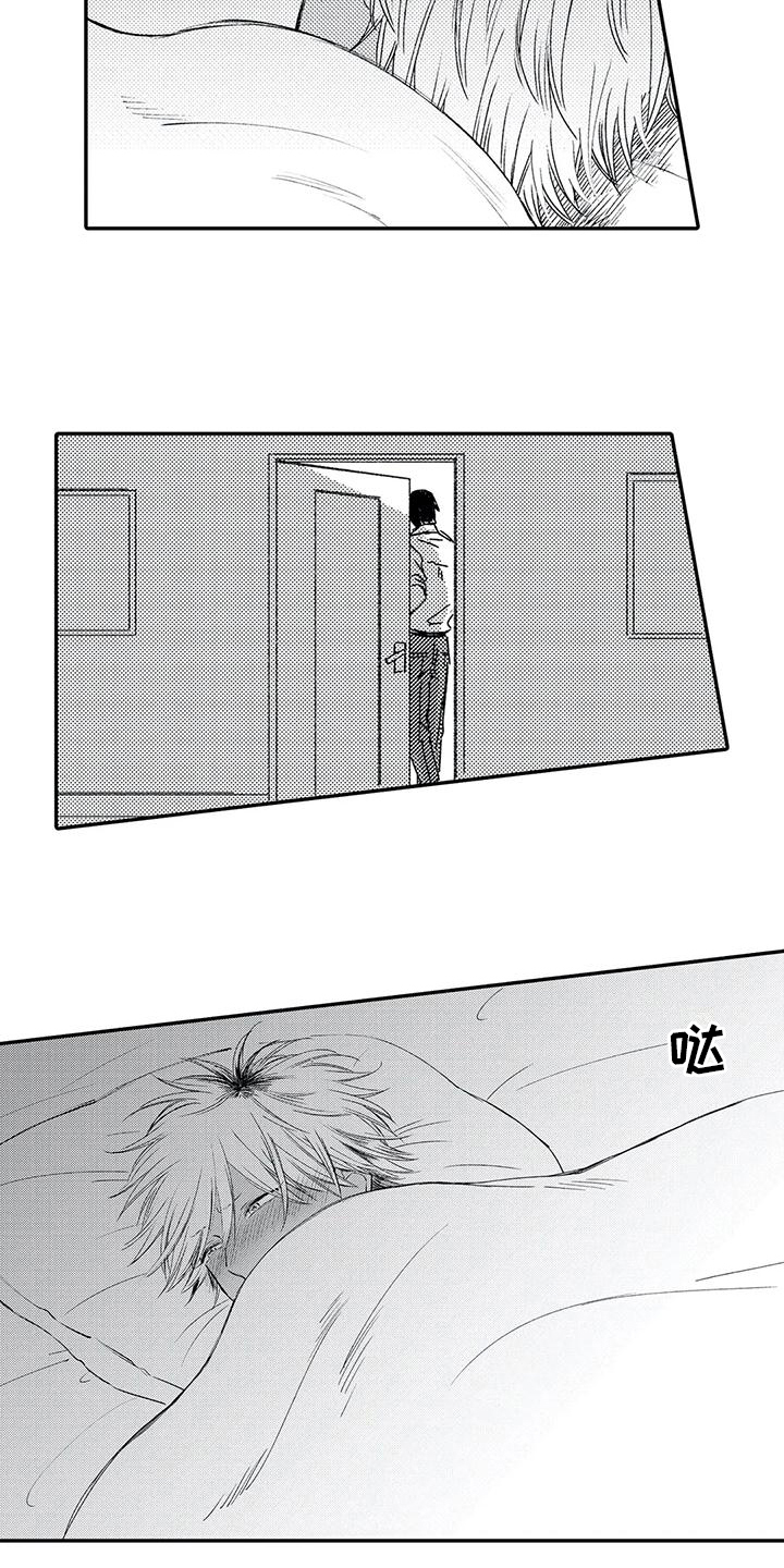 第10章：了解7