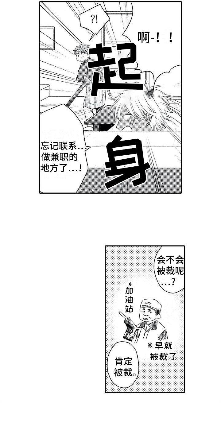 第10章：了解13