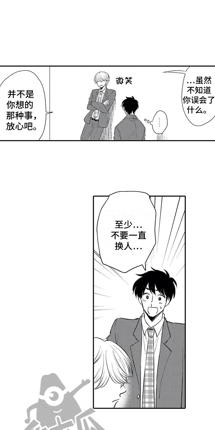 第20章：约定6