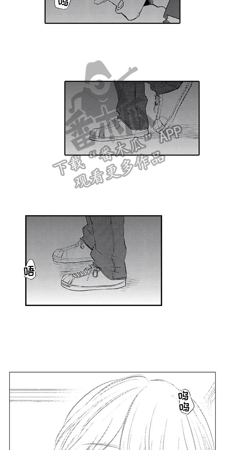 第22章：破裂16