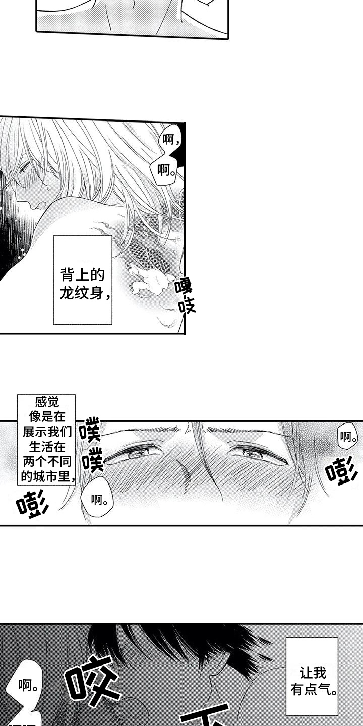 第27章：寻找3