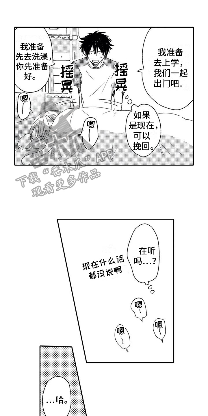 第26章：钥匙0