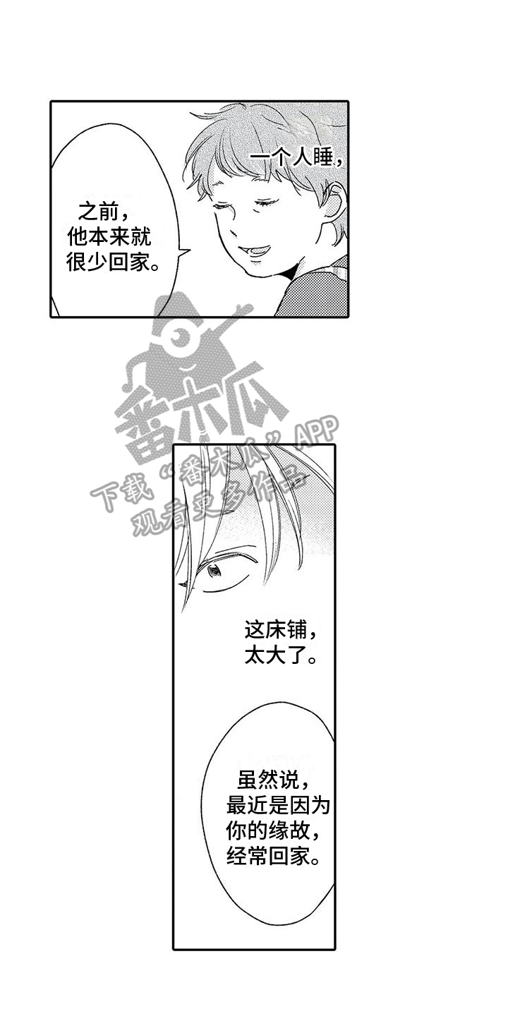 第10章：了解11