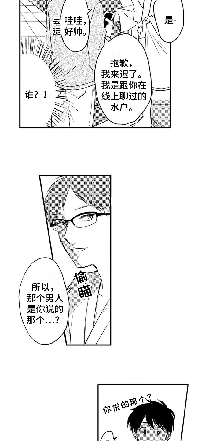 第21章：等待7