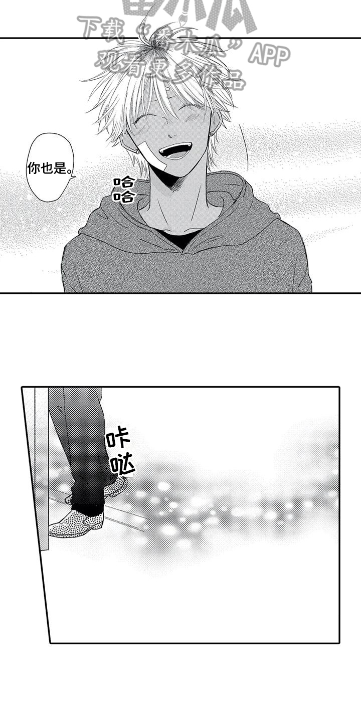 第15章：客人4