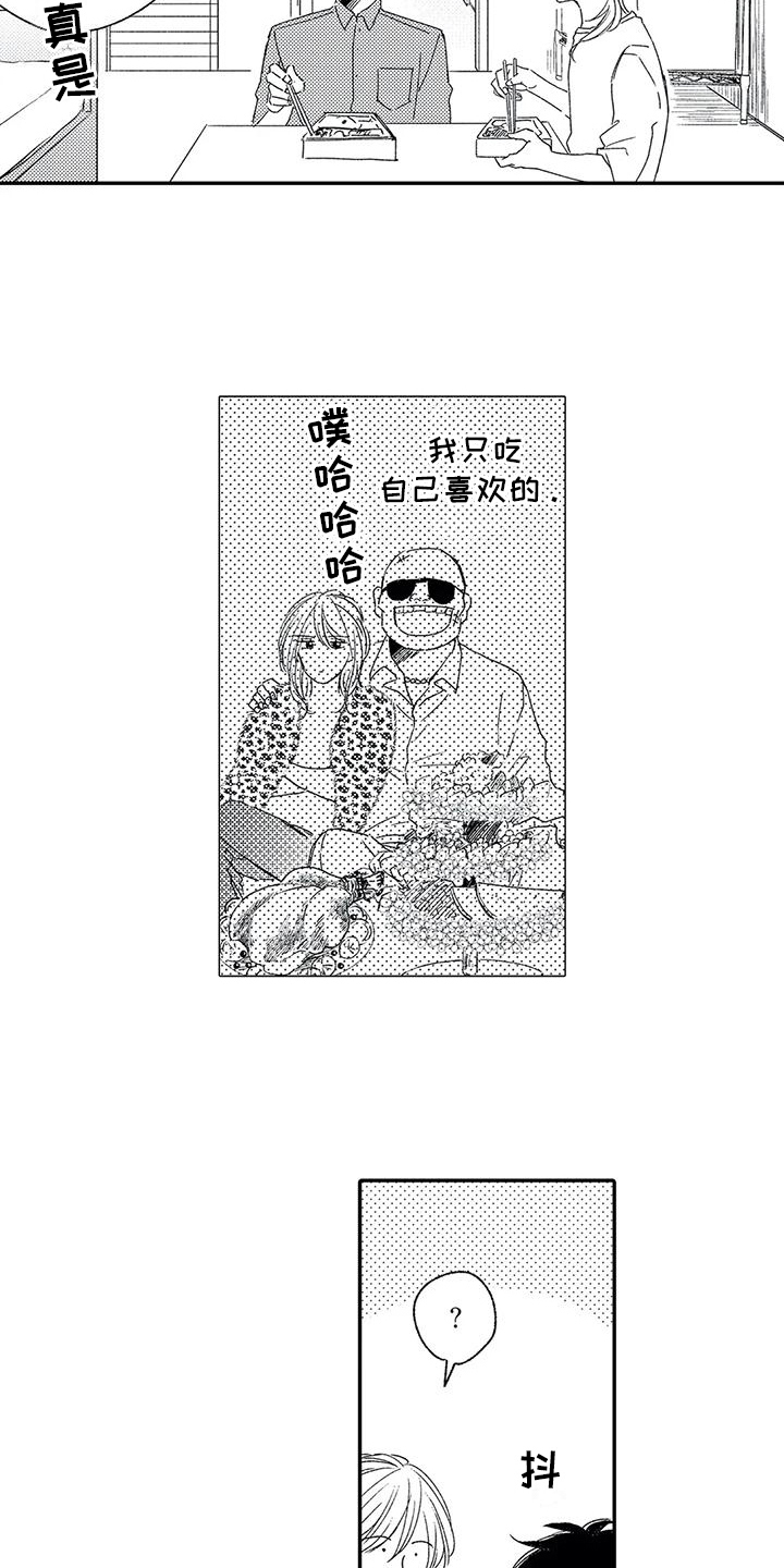 第26章：钥匙11